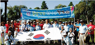 뉴스&민주평통