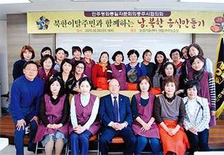 협의회 탐방