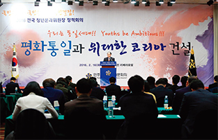  북한 내부 변화를 이끌어내는 것을 강조한 기조연설을 한 유호열 수석부의장.