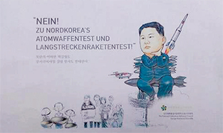 유럽지역협의회