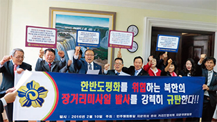 중미카리브협의회