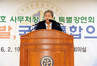 배정호 사무처장