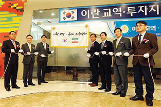 기회의 땅이 열렸다. 우리은행이 이란에 진출하려는 기업을 지원하기 위해 ‘이란 교역 · 투자지원센터’를 열었다. 