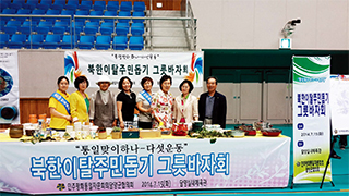 박형택 모스크바협의회장