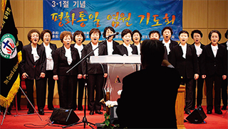 3·1절 기념 평화통일 염원 기도회 가져
