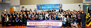 한인 파워 키우는 ‘풀뿌리 콘퍼런스’ 개최