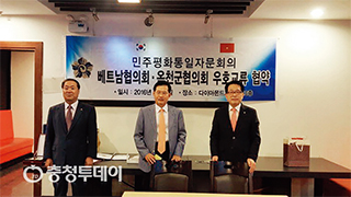 통일사업 공동 추진 교류 협약 맺어