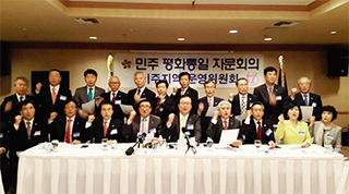 뉴스 & 민주평통