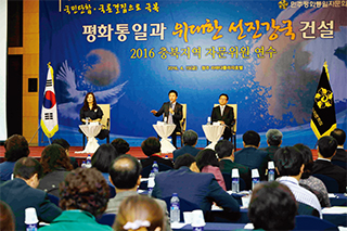 뉴스 & 민주평통
