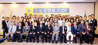 뉴스 & 민주평통