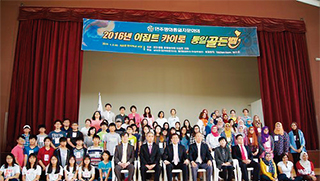 뉴스 & 민주평통