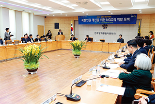 뉴스 & 민주평통