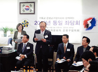 뉴스 & 민주평통