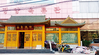 중국 베이징의 북한 식당.
