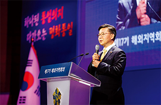 홍용표 통일부 장관이 대북정책 추진 현황에 관해 보고했다