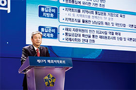 배정호 민주평통 사무처장