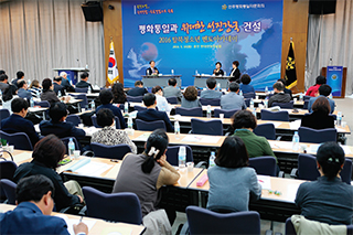 뉴스&민주평통