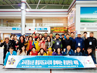 뉴스&민주평통