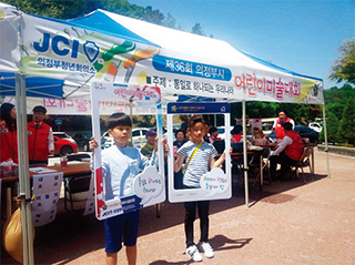 뉴스&민주평통