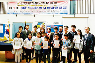 뉴스&민주평통