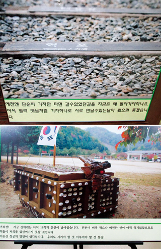  ‘나만의 통일 화랑’에 출품된 학생들의 작품. 