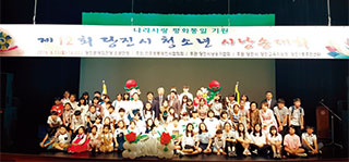 뉴스&민주평통