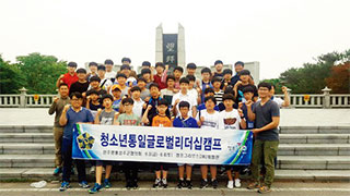 뉴스&민주평통