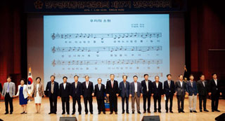 독일의 보이텔스바흐 협약을 참조해 남남갈등 해소안을 제기한 전북지역회의 자문위원들이 ‘우리의 소원’을 부르고 있다.
