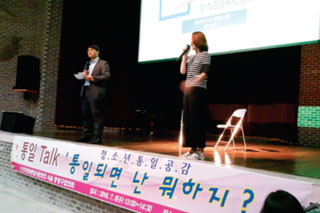 뉴스&민주평통