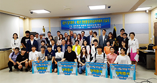 뉴스 & 민주평통