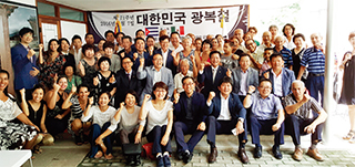 뉴스 & 민주평통