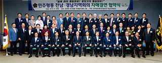 뉴스&민주평통
