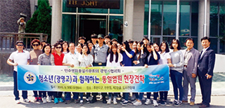 뉴스&민주평통