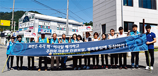 북핵 규탄대회를 연 전남 진도군협의회