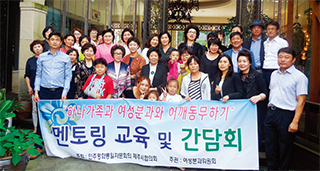 뉴스&민주평통