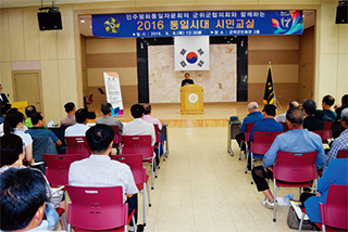 뉴스&민주평통