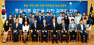 뉴스&민주평통