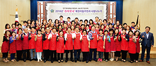 뉴스&민주평통