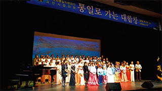 뉴스&민주평통