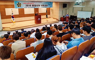 뉴스&민주평통