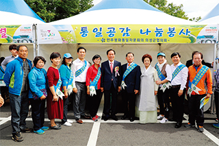 뉴스&민주평통