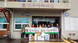 뉴스&민주평통