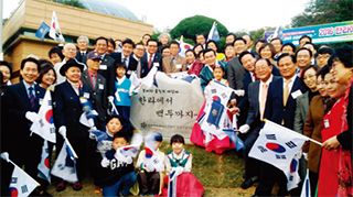뉴스&민주평통