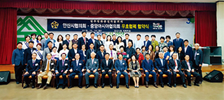 뉴스&민주평통