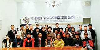 뉴스 & 민주평통