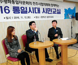 뉴스 & 민주평통