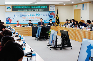뉴스 & 민주평통