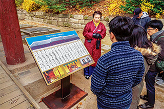 영녕전 앞의 신위 봉안도에 대해 설명하는 해설사.