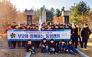 뉴스 & 민주평통